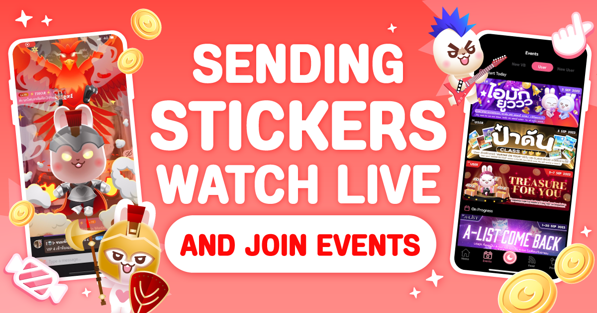 การส่งสติกเกอร์ ดูไลฟ์ และการเล่นกิจกรรมใน VIBIE LIVE เล่นง่าย คลายเหงา